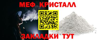 герыч Новокубанск