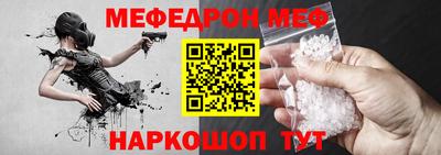 а пвп мука Новозыбков