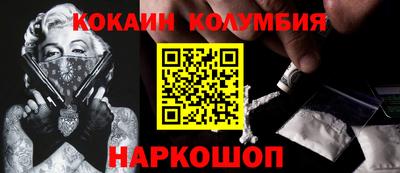 круглые Новодвинск
