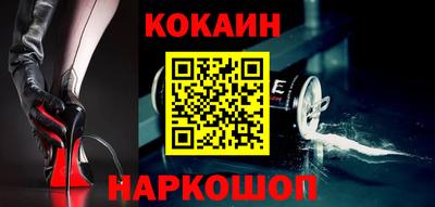 герыч Новокубанск