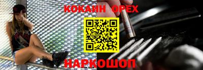 герыч Новокубанск