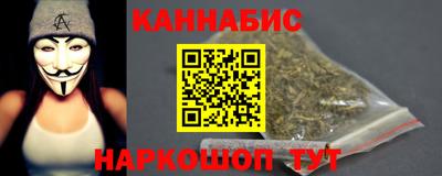 метамфетамин Обнинск