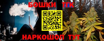 метамфетамин Обнинск