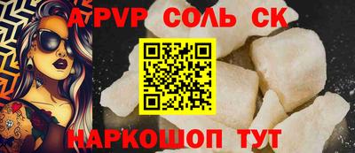 метамфетамин Обнинск