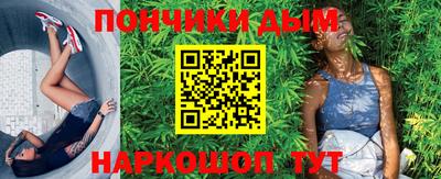 метамфетамин Обнинск