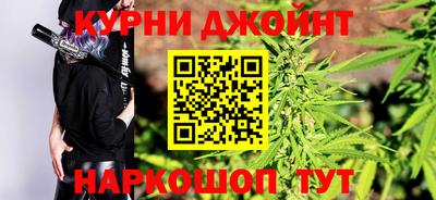 метамфетамин Обнинск