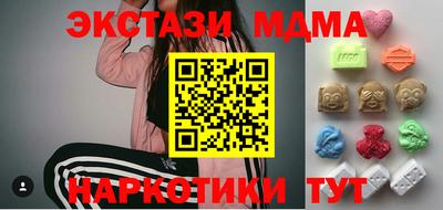 метамфетамин Обнинск