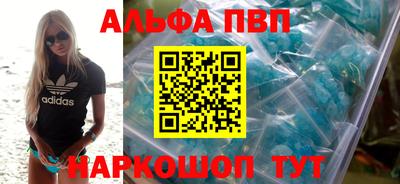 герыч Новокубанск