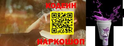 герыч Новокубанск