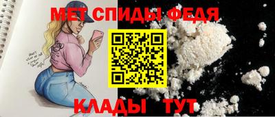 метамфетамин Обнинск