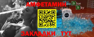 метамфетамин Обнинск