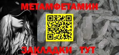 а пвп мука Новозыбков