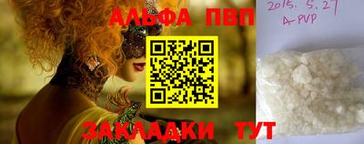 метамфетамин Обнинск