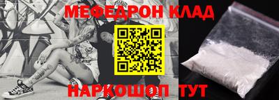 метамфетамин Обнинск