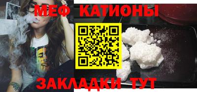 а пвп мука Новозыбков