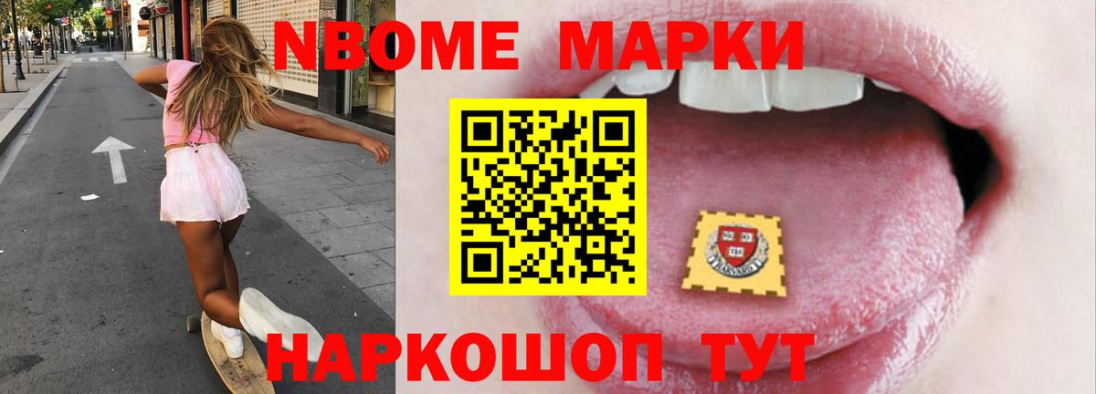 ЛСД экстази кислота Сочи