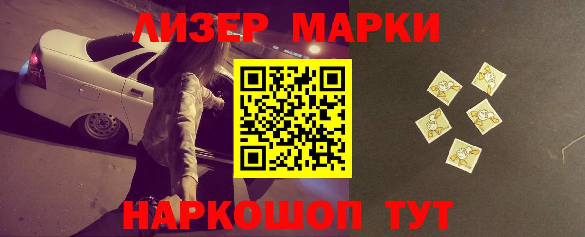 ЛСД экстази  Вход с VPN  МЕГА как зайти  ЛСД экстази кислота  ЛСД экстази ecstasy  Сочи 