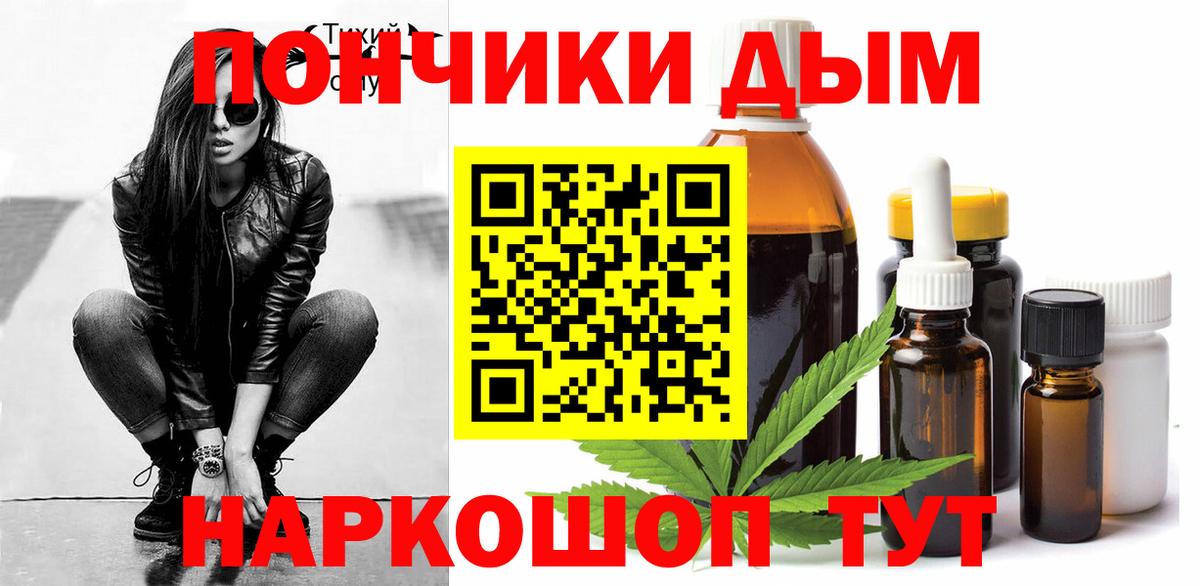 Конопля LSD WEED  МАРИХУАНА план  Сочи  Вход с VPN 